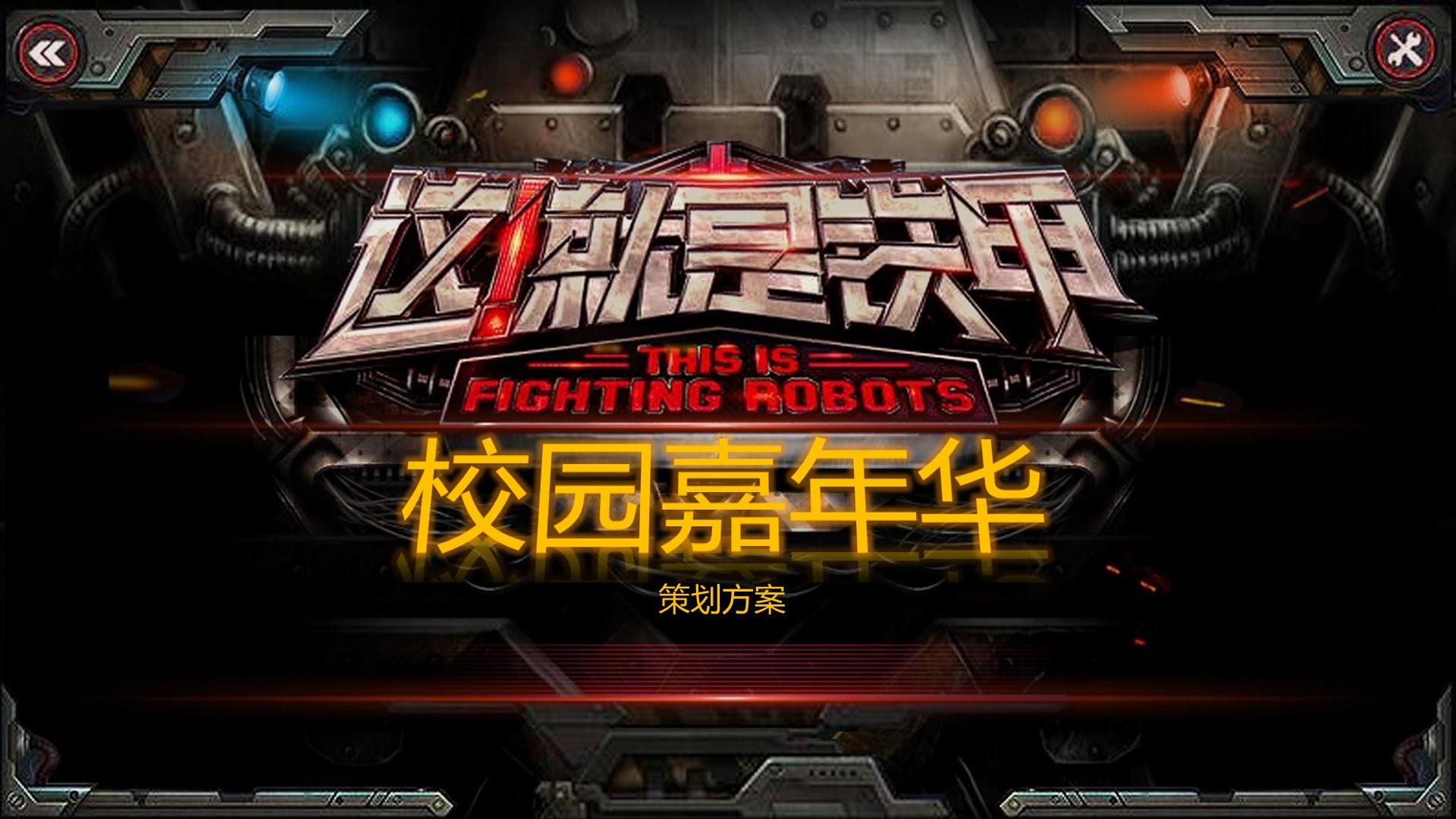 未来合一影视发布年度重点项目进展通报